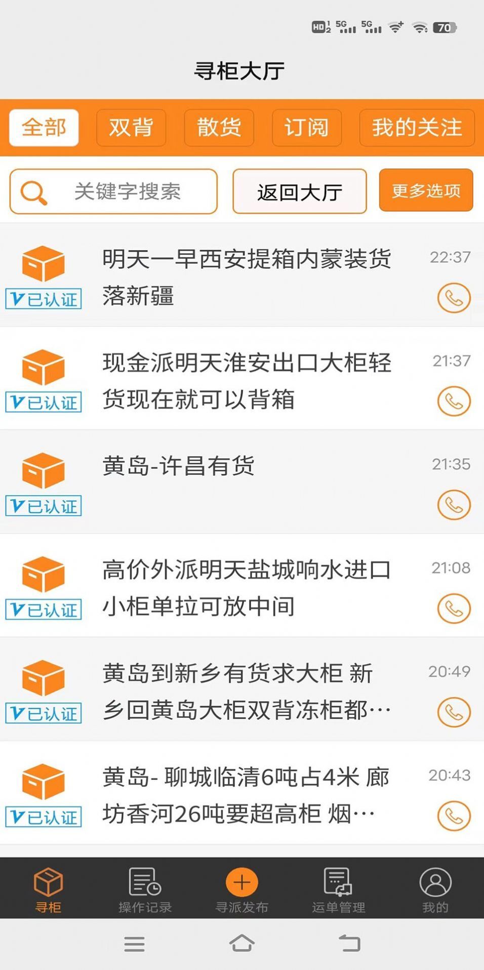 集运通双背-图3