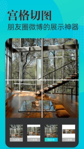 可改时间水印相机-图3