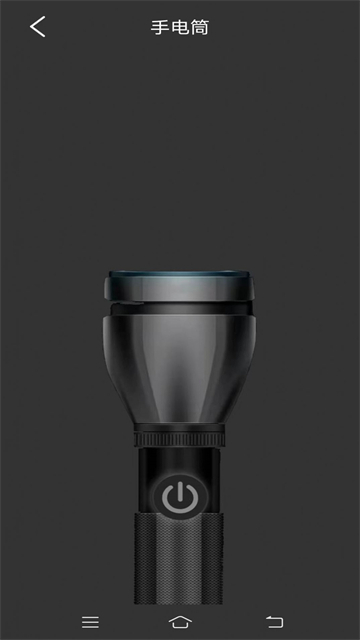 清晰放大镜-图1