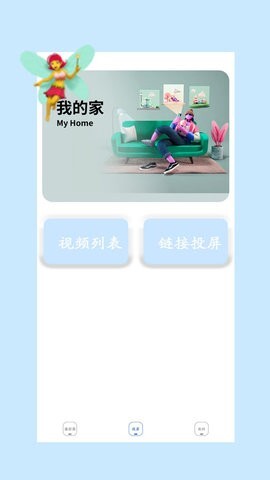 家用空调遥控器控制-图1