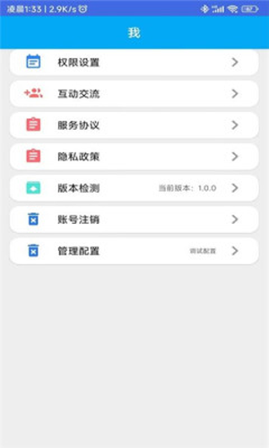 触点精灵 触点精灵