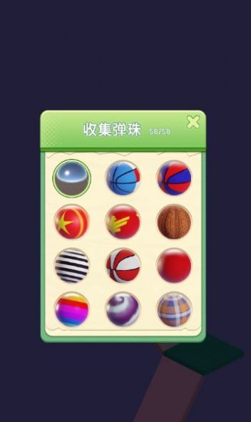 弹球逃亡 弹球逃亡