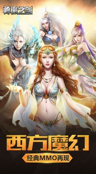 召唤峡谷神谕之剑 召唤峡谷神谕之剑