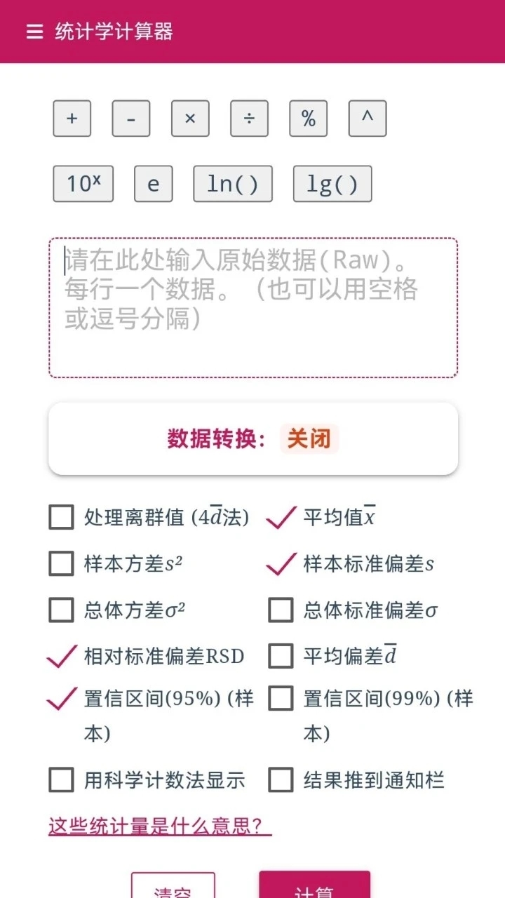 lzc的工具箱-图2