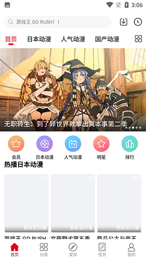 暑假动漫库 暑假动漫库