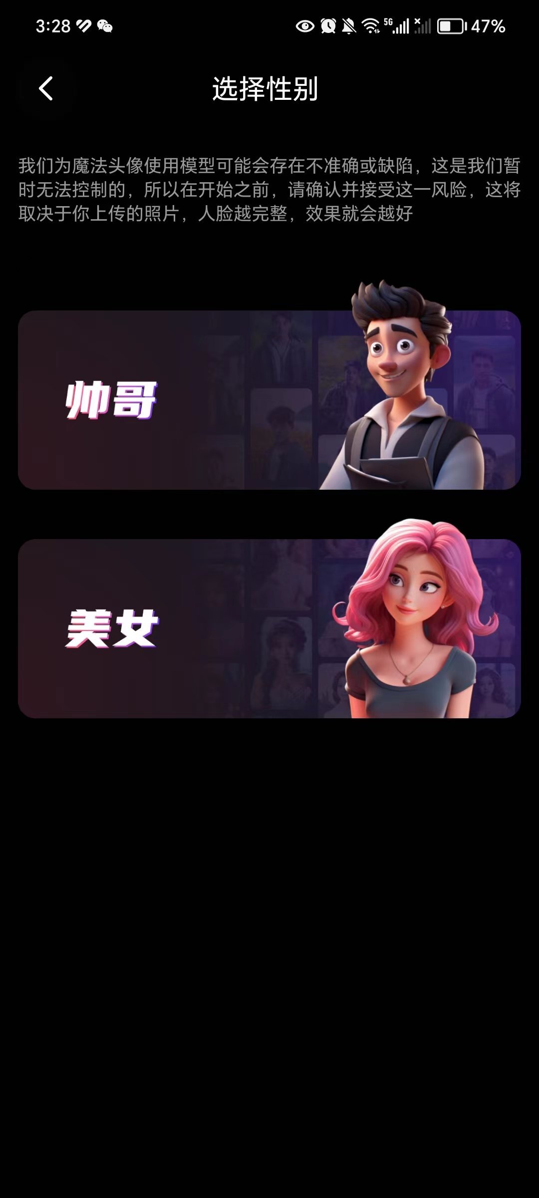 AI写真摄影师 AI写真摄影师