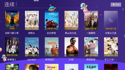 袋鼠TV 袋鼠TV