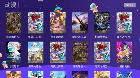 袋鼠TV 袋鼠TV