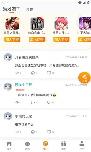 火之小蚁 火之小蚁