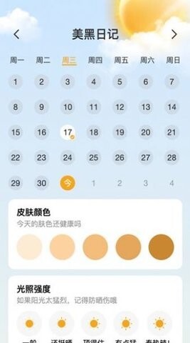 阳光来电 阳光来电