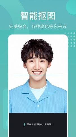 妙趣证件照-图2