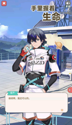 手里握着生命 手里握着生命