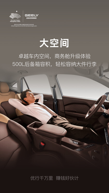 曹操汽车 曹操汽车