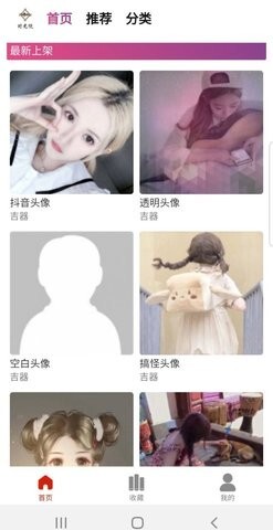 时光悦头像-图2