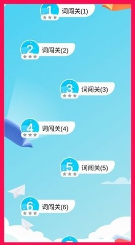 石榴国通语-图2