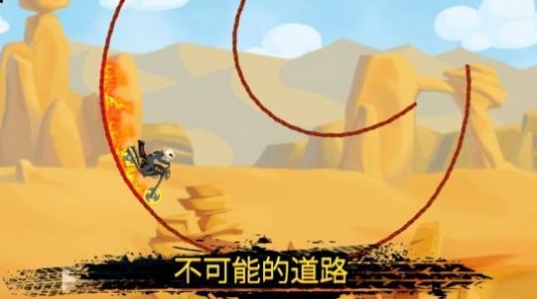 惊险摩托 惊险摩托