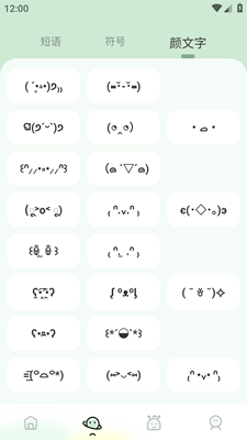 壁纸字体免费版-图1