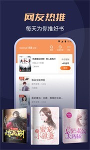 月鼠小说免费版-图3