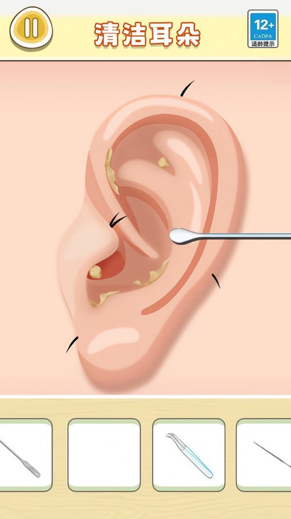 老六清洁大师 老六清洁大师