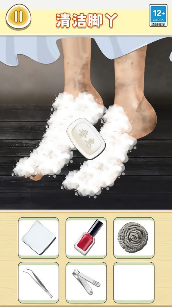 老六清洁大师 老六清洁大师