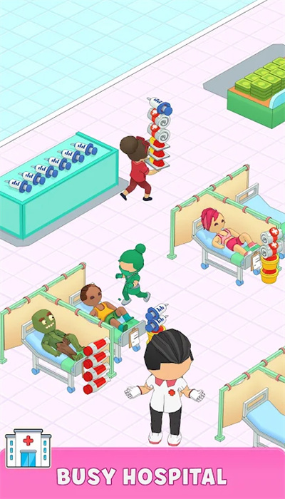 繁忙的医院 繁忙的医院