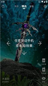 主题壁纸精选-图1