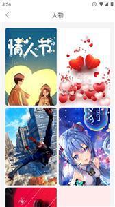 主题壁纸精选-图2