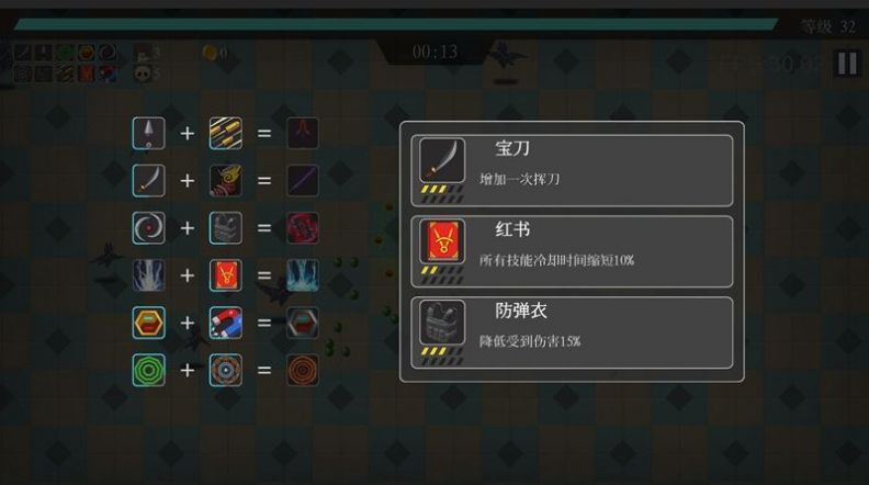 幸存小能手 幸存小能手