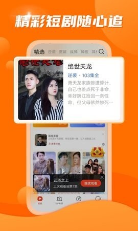 黄金剧场 黄金剧场