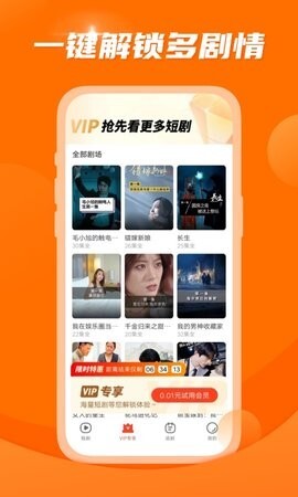 黄金剧场 黄金剧场