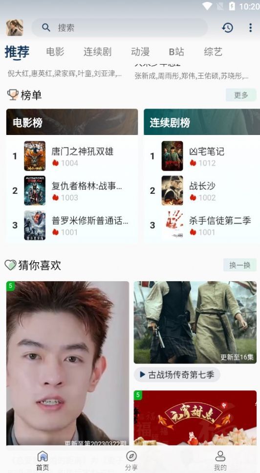 阿弥影视 阿弥影视