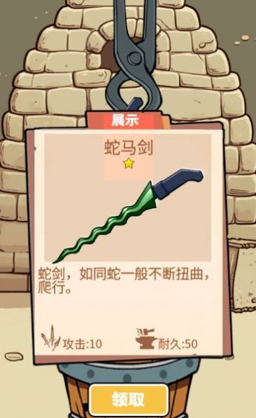 一剑开天门 一剑开天门