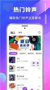 壁纸主题 壁纸主题