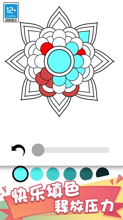 假日大作战 假日大作战