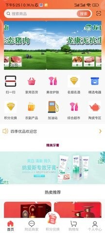 四季优品-图3