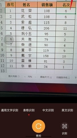 时间轴扫描-图3