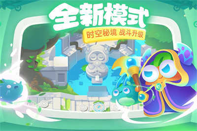 保卫萝卜3无限金币钻石版 保卫萝卜3无限金币钻石版