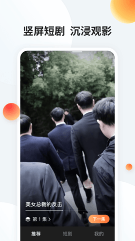 蜻蜓小剧场 蜻蜓小剧场