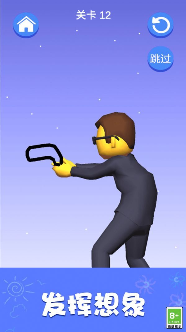 疯狂脑洞风暴 疯狂脑洞风暴