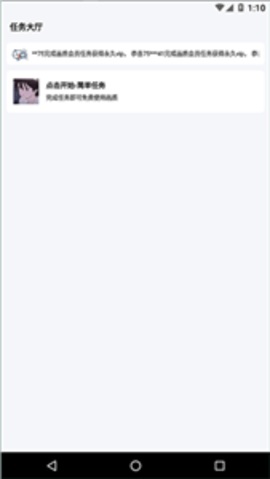 阿浪画质助手国际服-图2