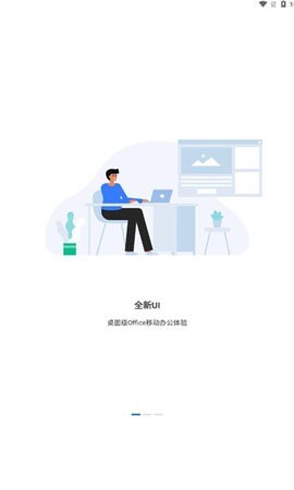 鲸鲮office-图1