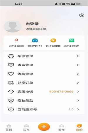 事故车出售网-图1