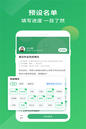 群报数-图3
