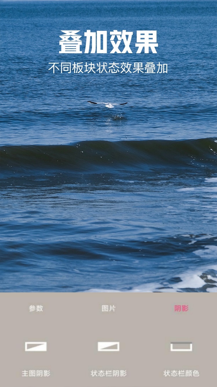 壁纸自定义-图3