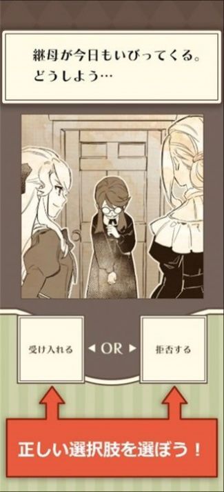 地味令嬢 地味令嬢