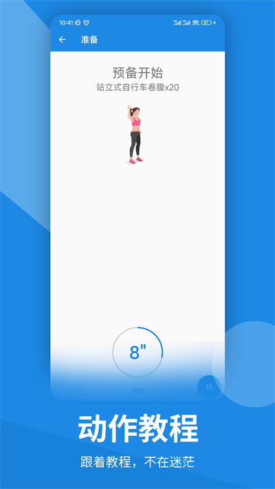 江合溪无氧悦练-图3