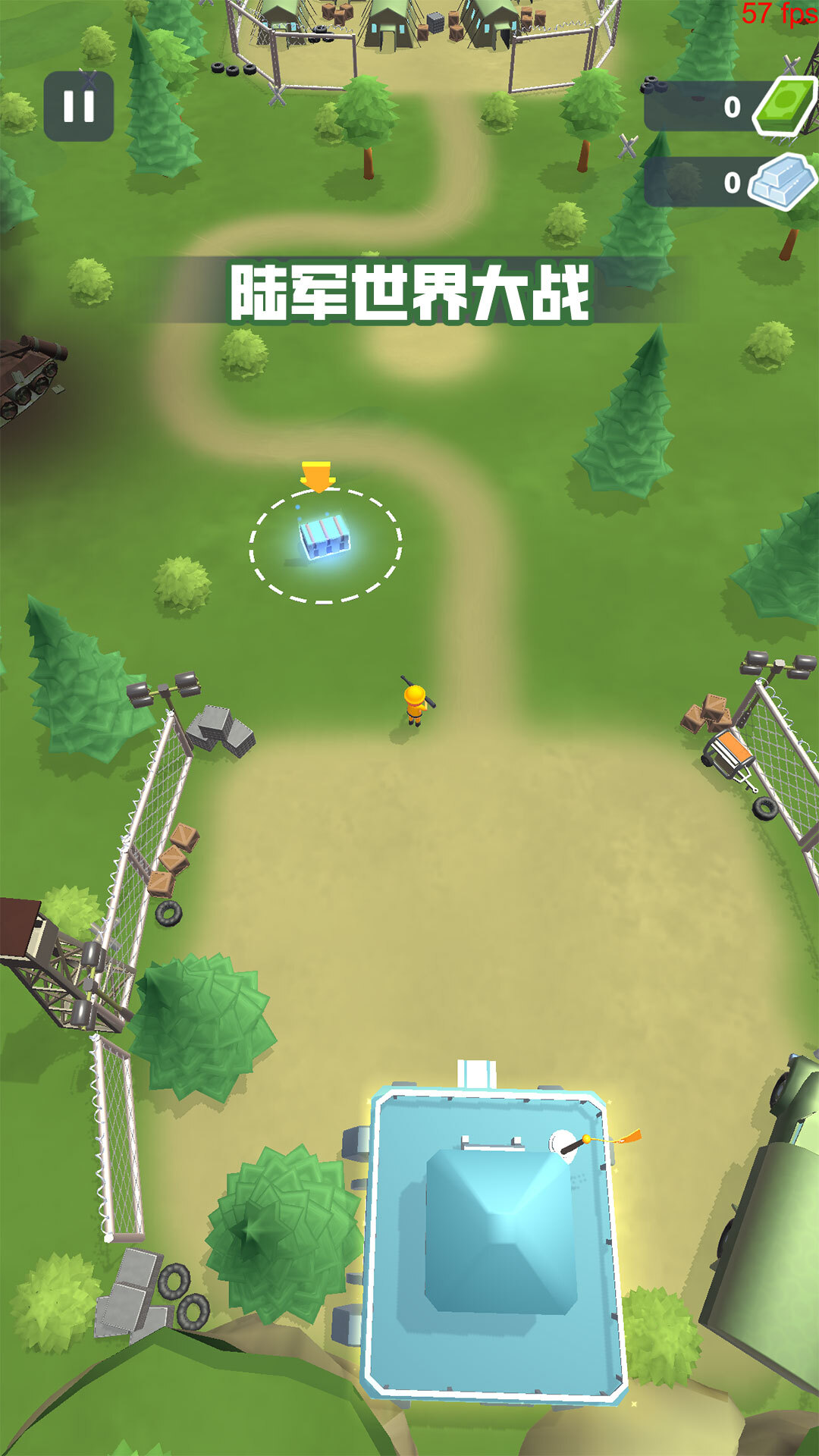 陆军世界大战 陆军世界大战