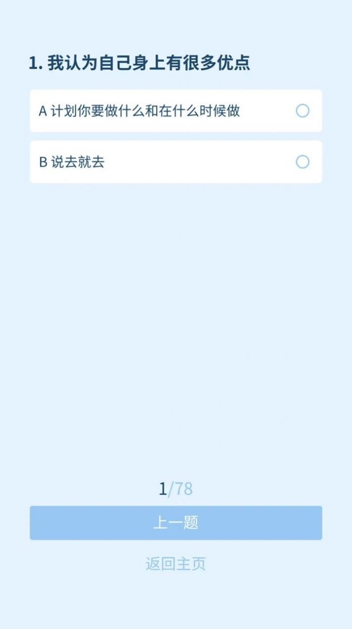 我是谁我从哪里来我要到哪里去