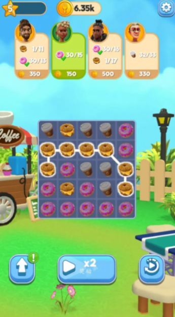 美食消消消 美食消消消