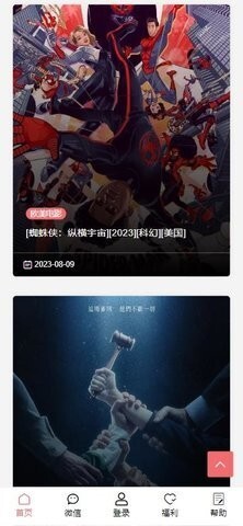 皮皮虾资源 皮皮虾资源